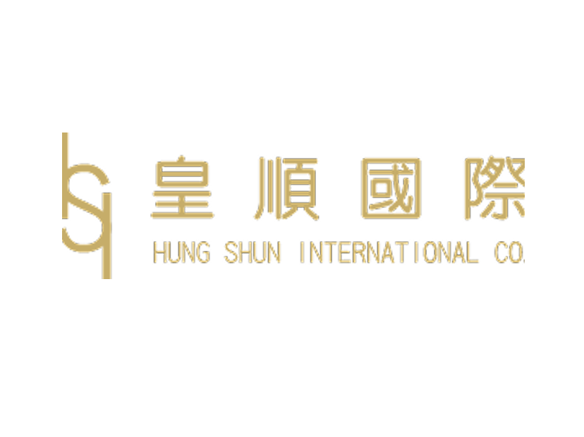 皇順國際 Hung Shun International Group Logo